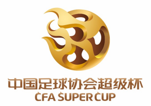 Chinese Super Cup 2018