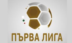 Bulgarian A 2018/2019